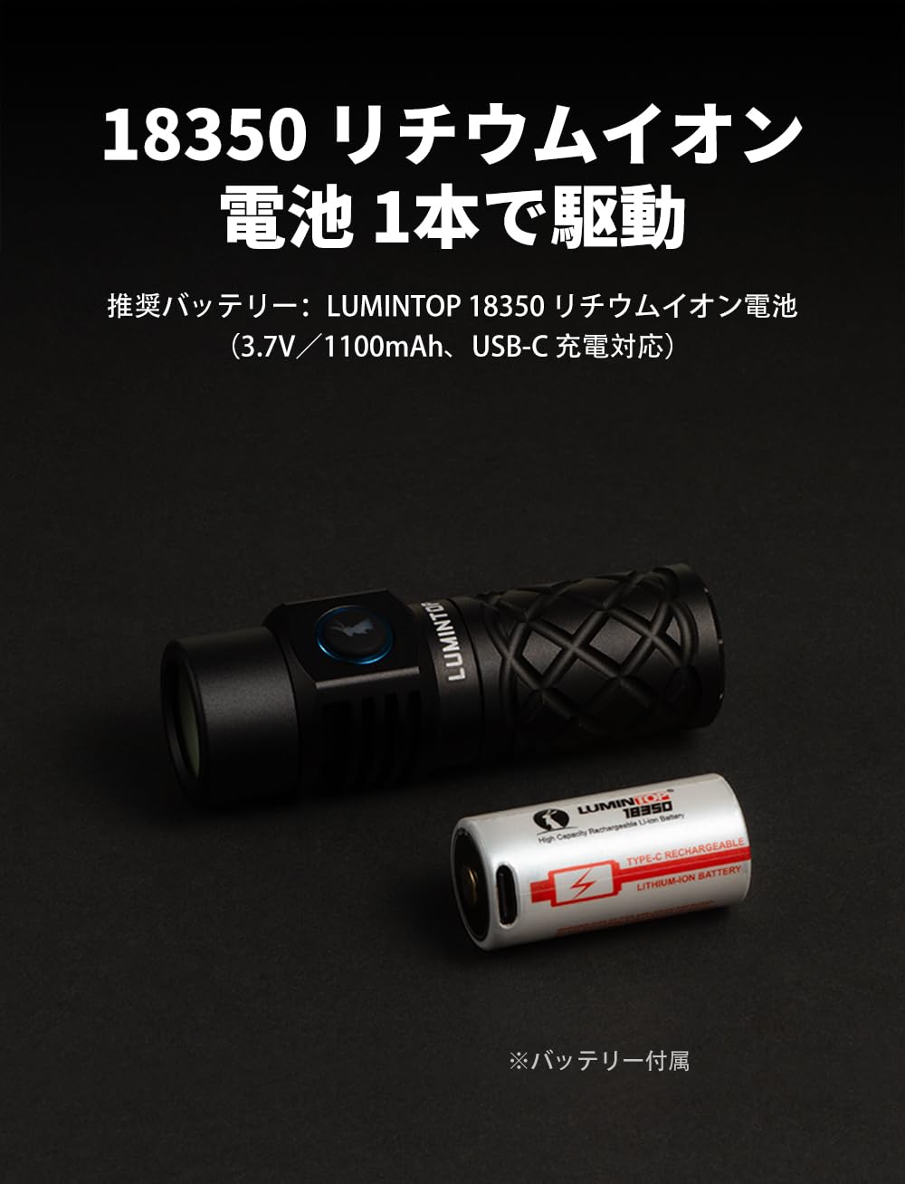 Amazon.co.jp: LUMINTOP LEP懐中電灯 250ルーメン／最大照射700m USB-C