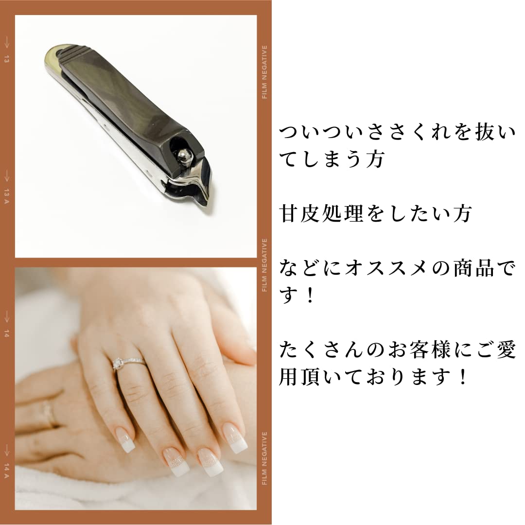 ささくれ剥くマン Amazon | MONOW ささくれ切り 甘皮処理 あまがわ処理 爪切り 甘皮