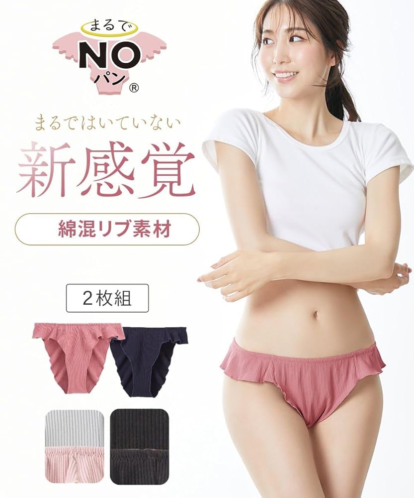 Amazon.co.jp: [ニッセン] ふんどし ショーツ セット 2枚組