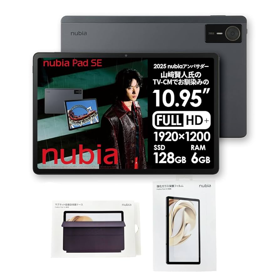 アンドロイドタブレット本体、ケース、付属品、保護フィルムすべてセットです完全新品 保護フィルム 2枚 タッチペン付き】 Z会専用タブレット（第2