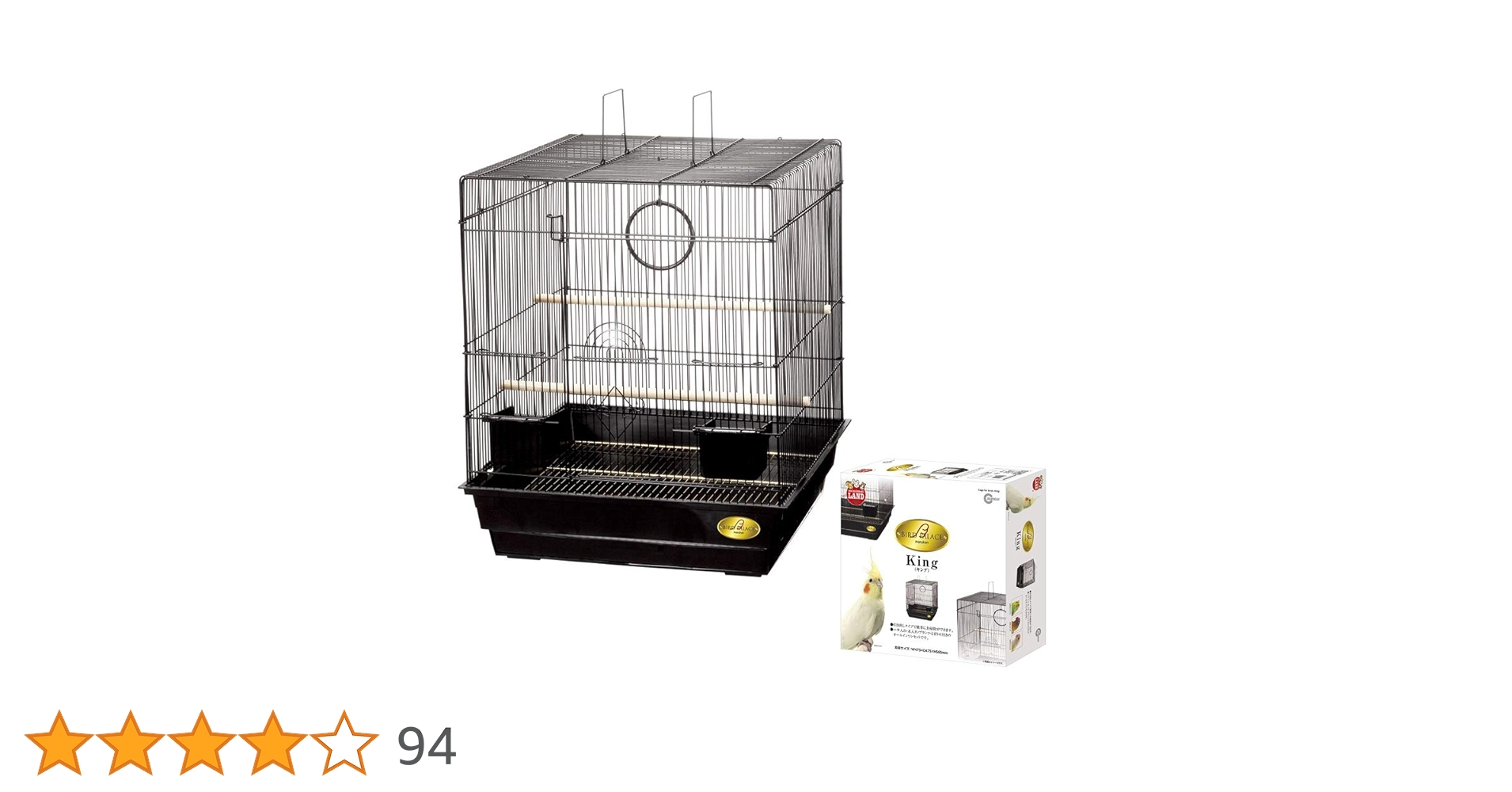 美品！マルカン　バードパレス キング　リニューアル品 バードパレス キング | PETBOXオンラインストア