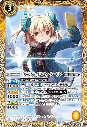 �o�g���X�s���b�c �m�~�̑����n���r�B�E�_�[�����i���A�j �f�B�[�o�u�[�X�^�[ �������A�����R�[�h�iBSC51�j BSC33-002 | ���P�E�����E�ߑ� �X�s���b�g ��