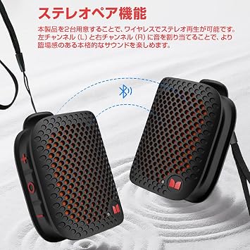MONSTER MS62106 Wearable Portable Bluetooth Speaker, Atmic/Blaster Micro Atomic Blaster Micro, 4 Colors to Choose From Green