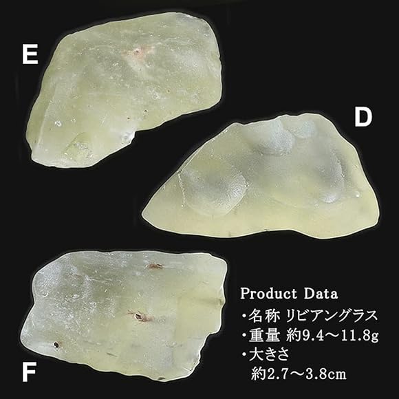 重量級！！リビアングラス 原石 重量級！！リビアングラス 原石