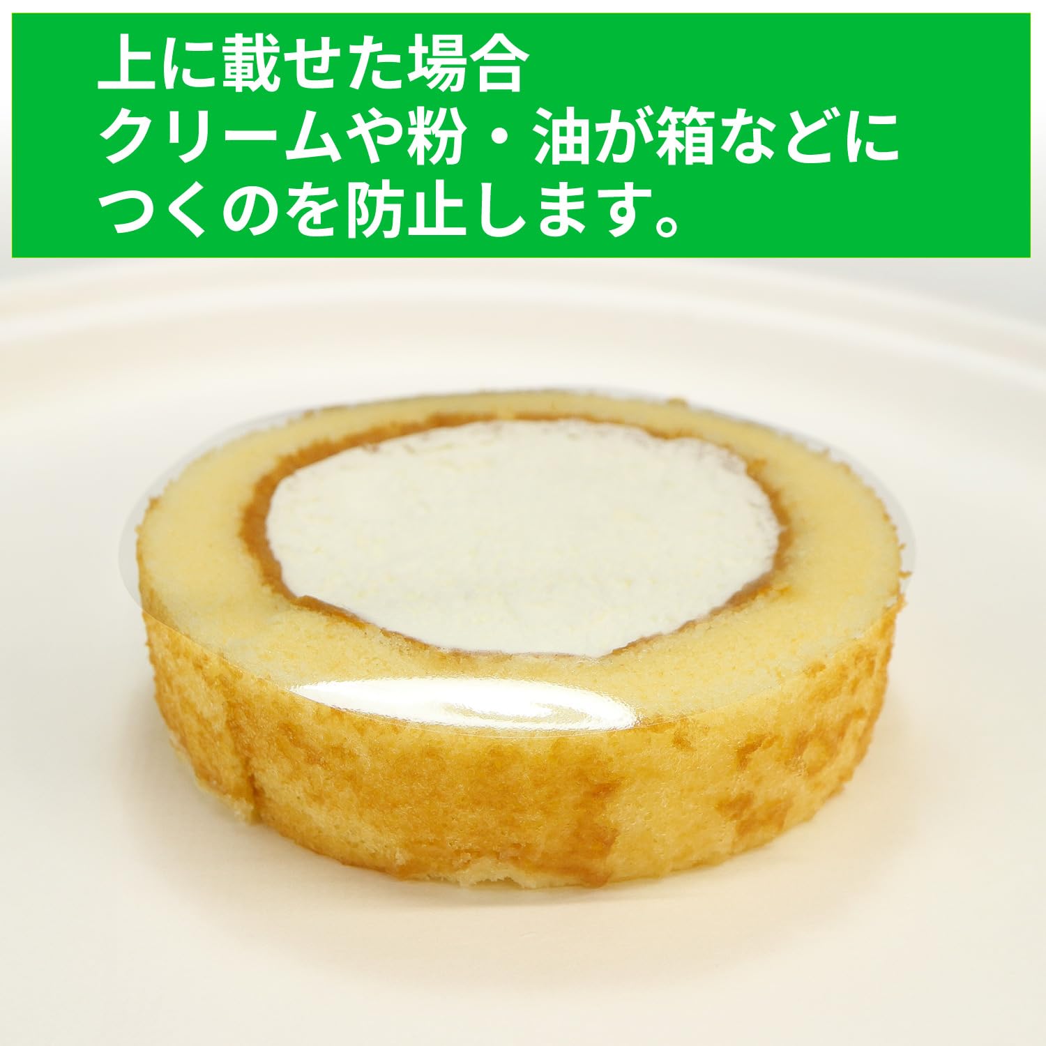 Amazon | OPPシート 食品 丸抜き【直径90mm】円形 透明 食材の乾燥防止