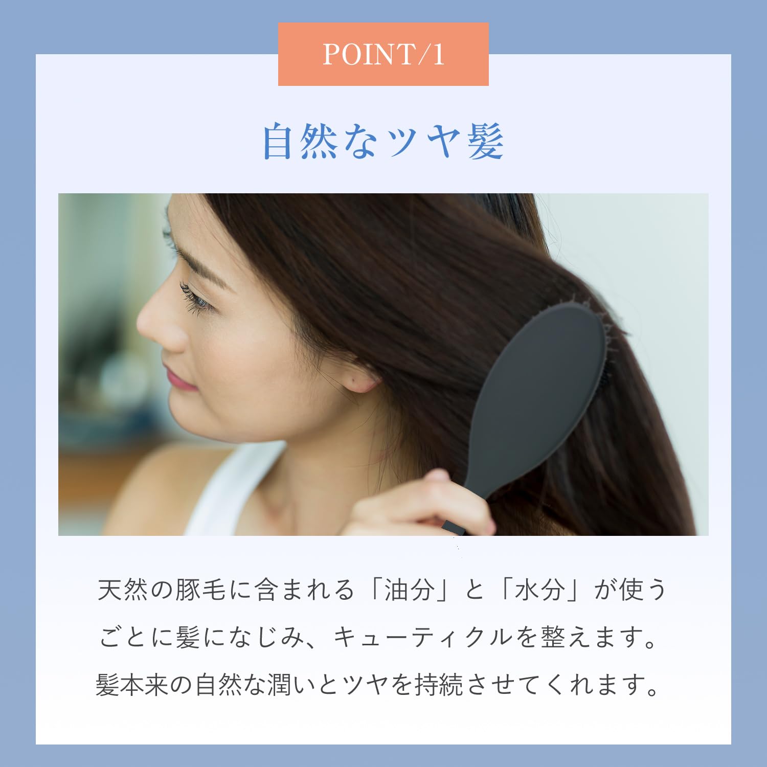 iitoki Essential Haarbürste, Schweinehaarkissenbürste Damen Kopfhautmassage Glänzendes Glänzendes Haar Haarpflege Glatt Made in Japan Kamm Essential