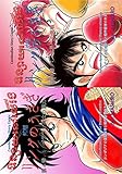リングのうさぎ_Vol.04&Vol.05 62P: カンボジア初の漫画!第4巻&第5巻!世界への挑戦