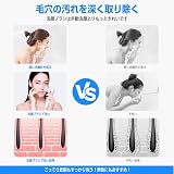 miro pure 電動洗顔ブラシの商品画像