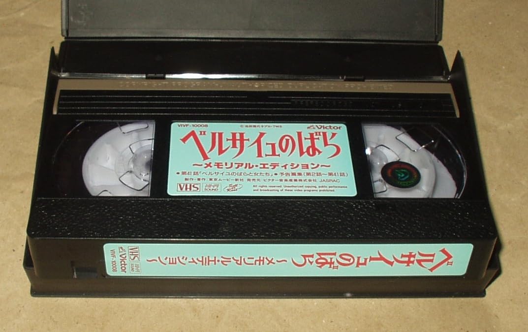 CD　ベルサイユのばら❤️メモワールMEMOIRES ベルサイユのばら MEMORIAL BOX 中古DVD・ブルーレイ | ブック