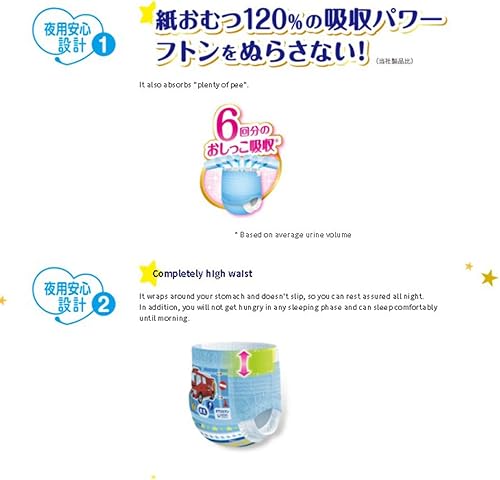 Miniatura 3 de Pantalones japoneses Pantalones de noche Pañales unicharm para piel extra sensible Sin irritación Evita fugas de los lados Menos presión