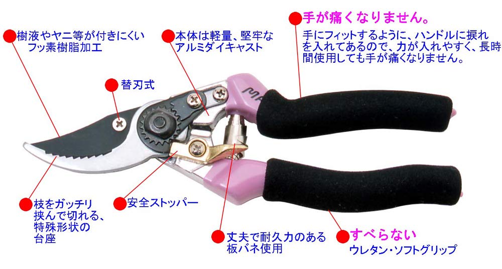 Amazon | プロ仕様 スーパーハイパワー剪定鋏 | 園芸用はさみ