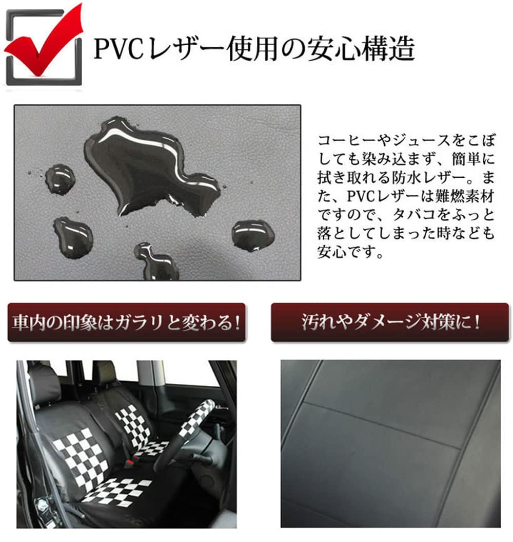 Amazon | NWGN専用シートカバー JF1/2 フェイクレザー シートカバー