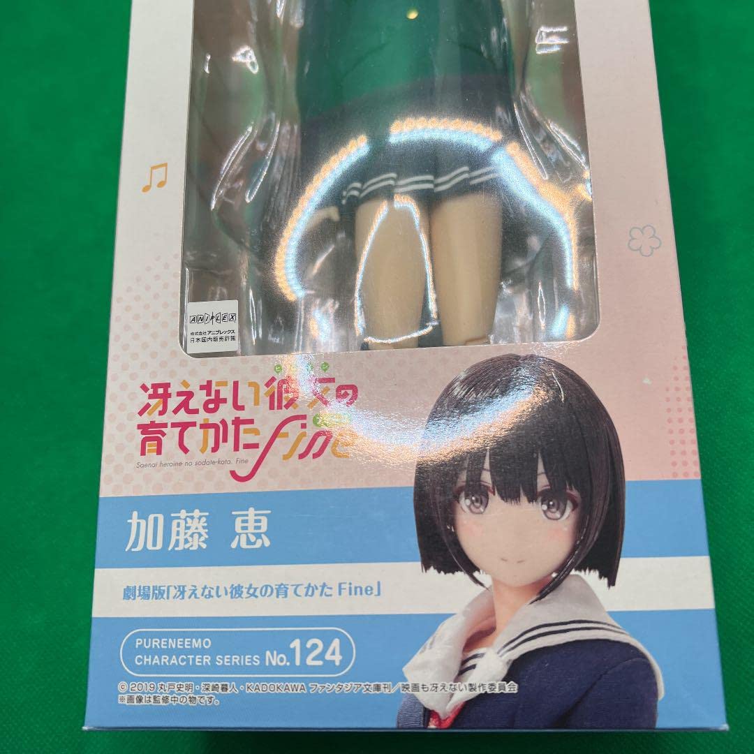 Amazon | 1/6 ピュアニーモキャラクターシリーズ 124 劇場版冴えない 