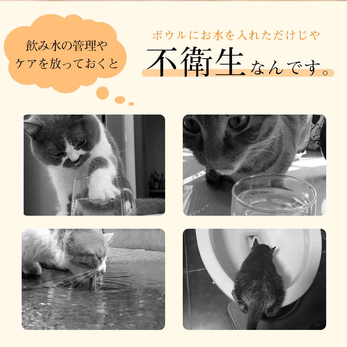 MILA&LOUIS コードレス自動給水器サムネイル6