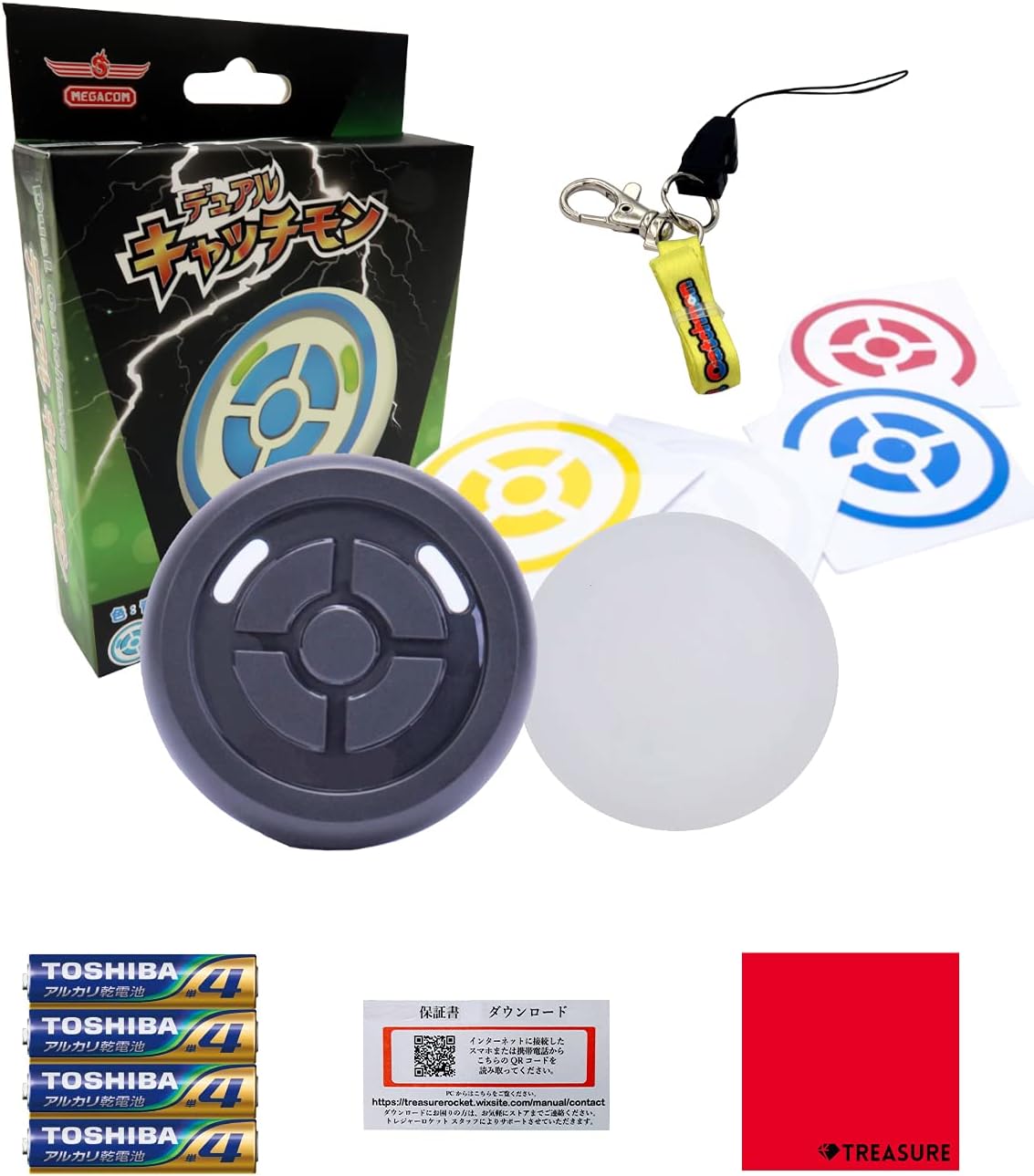 人気満点 Mcbazel Megacom Pocket Dual Catchmon ポケモンgo 自動捕獲 デュアルキャッチモン 二つのid使用可能 台湾製メーカ直販正規品 日本語説明書付 人気定番 Titanicgroup Com