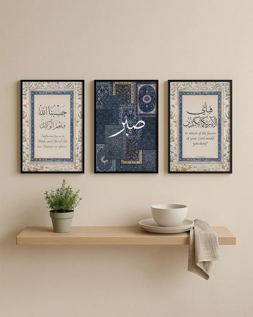 VIBBES Hasbunallahu Wall Art Set of 3 | Sabr Islamic Wall Decor | Original Pine Wood Frame • HD Print • Ready to Hang • Islamic Home Decor • Arabic Calligraphy-image-42