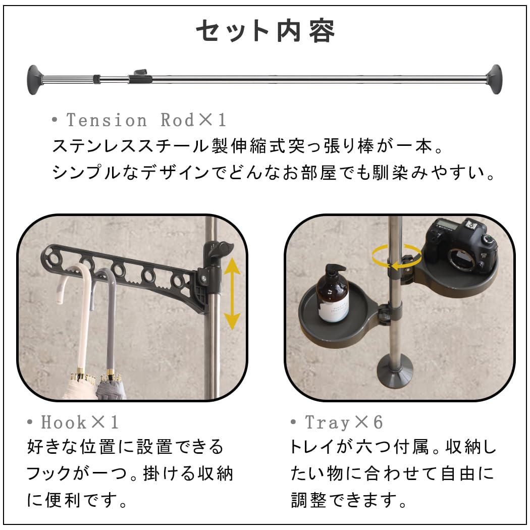 突っ張りタイプ スチールラック 230-290cm G10375084 - スチールラック