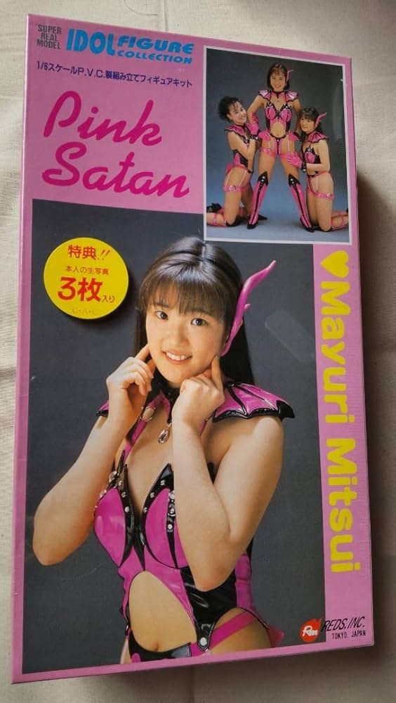 三井麻由理 ピンクサターン スーパーリアルモデル アイドルフィギュアソフビキット Amazon.co.jp: 三井麻由理 ピンクサターン スーパーリアルモデル