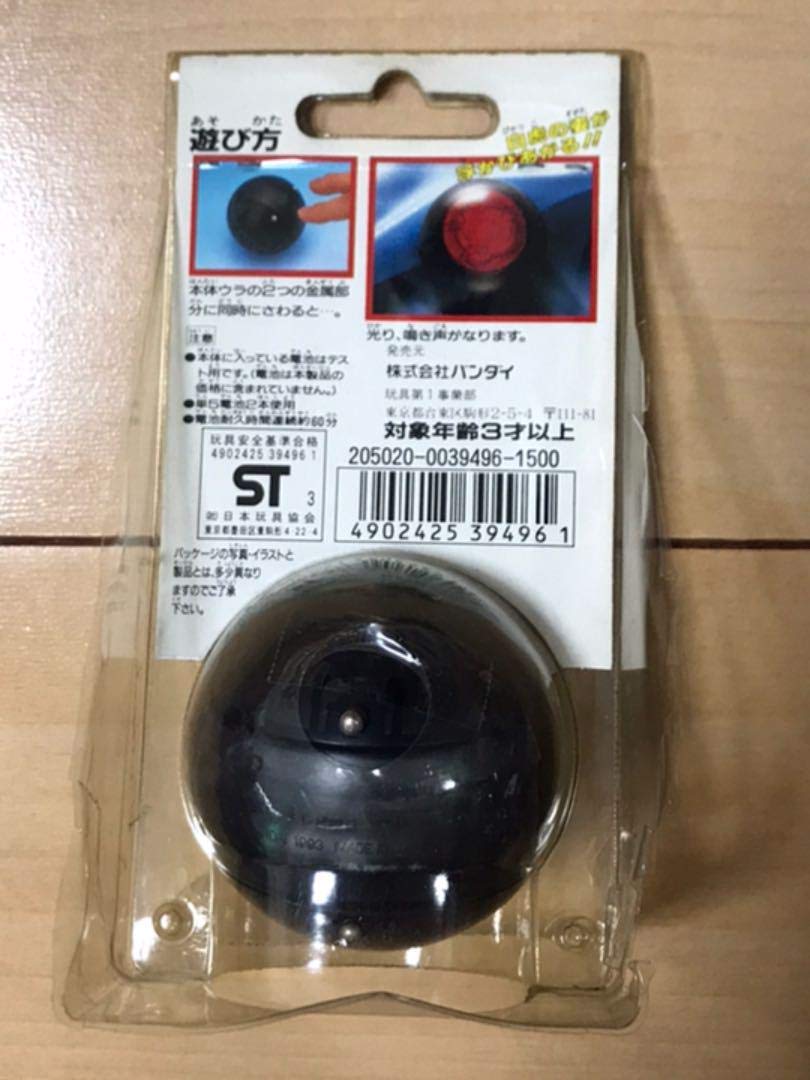 Amazon.co.jp: 五星戦隊ダイレンジャー 天宝来々の玉 キバレンジャー