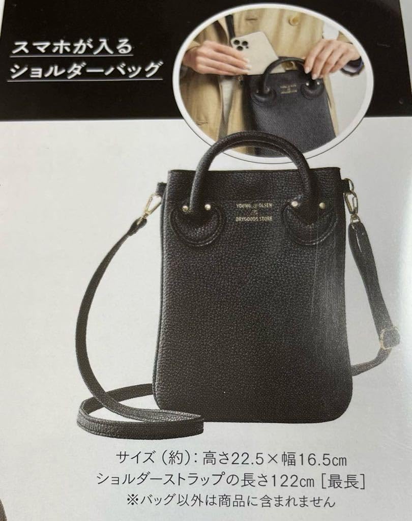 Amazon.co.jp: ヤングアンドオルセン スマホショルダーバッグブック