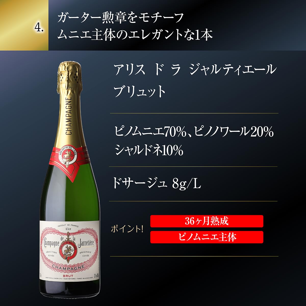 Amazon.co.jp: シャンパンセット 辛口シャンパン5本セット750ml 当たり