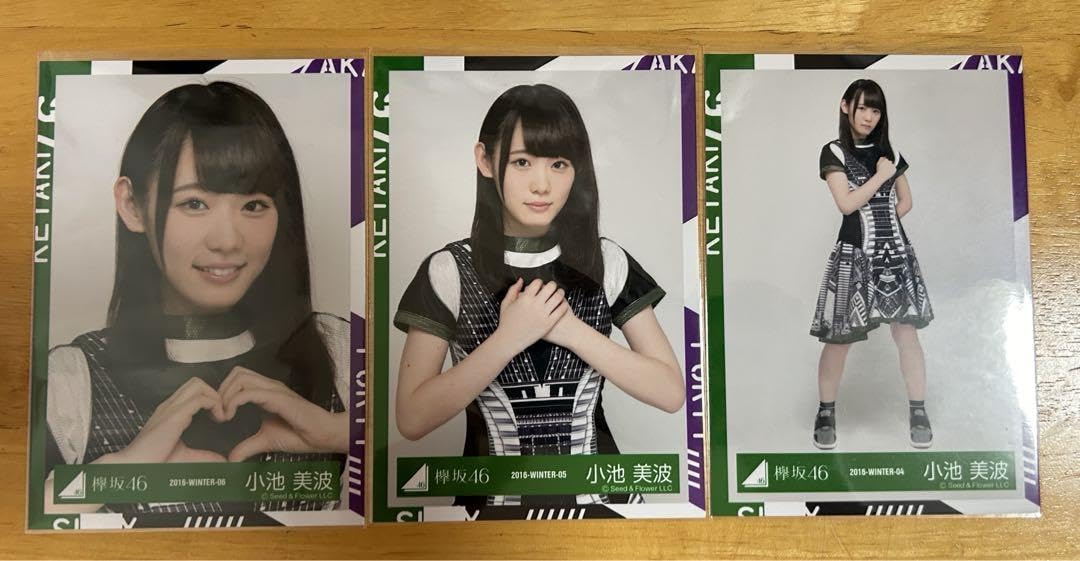 櫻坂46 小池美波 生写真まとめ売り 55枚（14コンプ）ダブり無し｜Yahoo