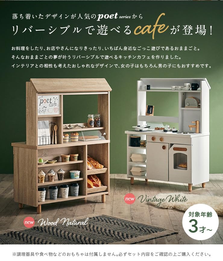 Amazon.co.jp: スマート・アイ(smart-i) ままごとキッチン 木製 3歳