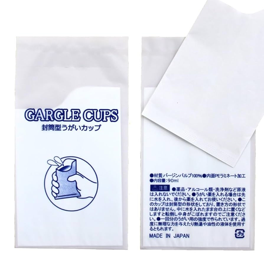 Amazon.co.jp: 封筒型(使い捨て）うがいカップ「GARGLE CUPS