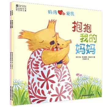 Mom loves me (Set of 2)