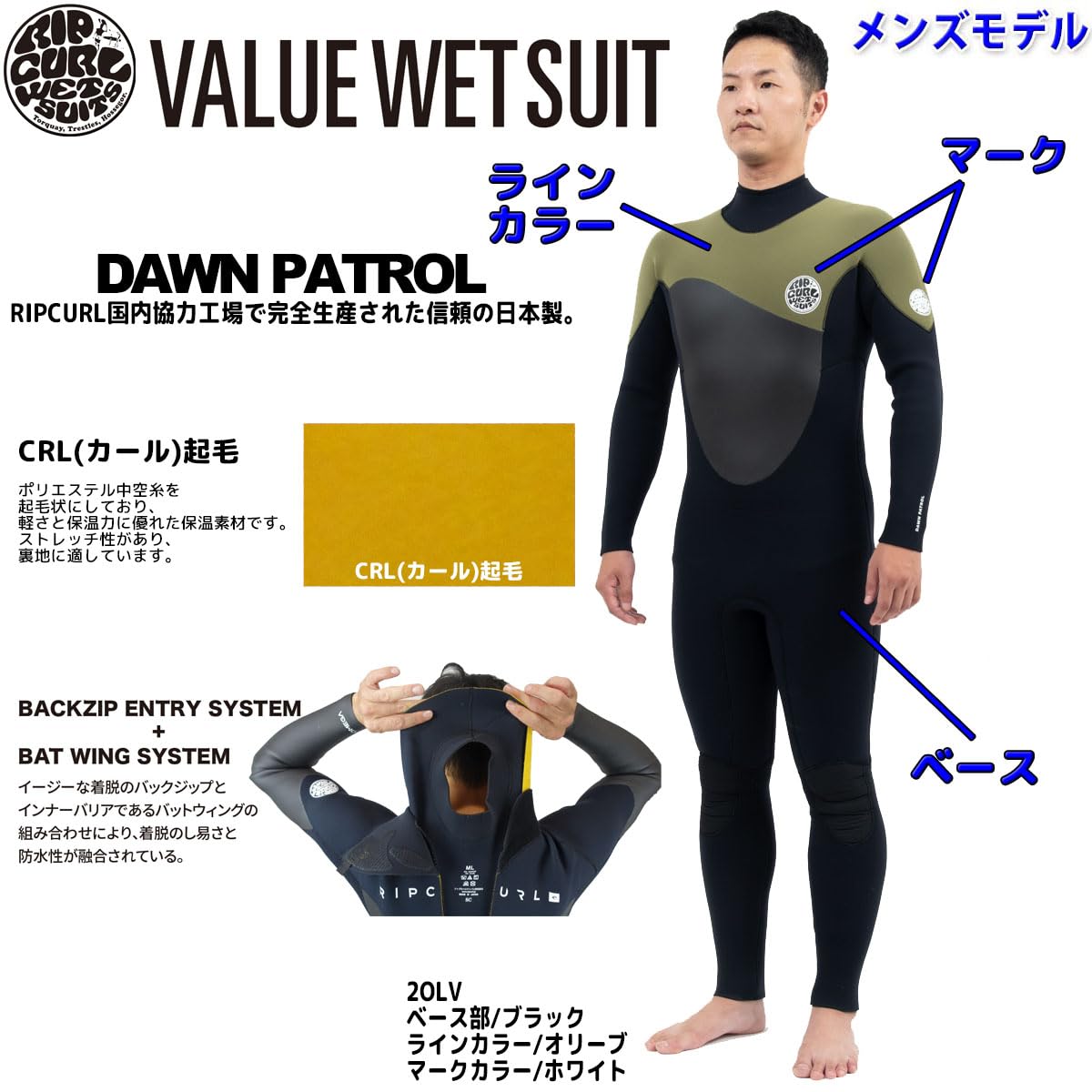 Amazon | 23-24 RIPCURL リップカール セミドライ サーフィン ウェット