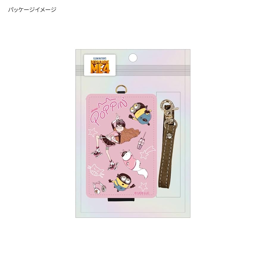 非売品ミニオン アーケードゲームカード ミニオンズ公式