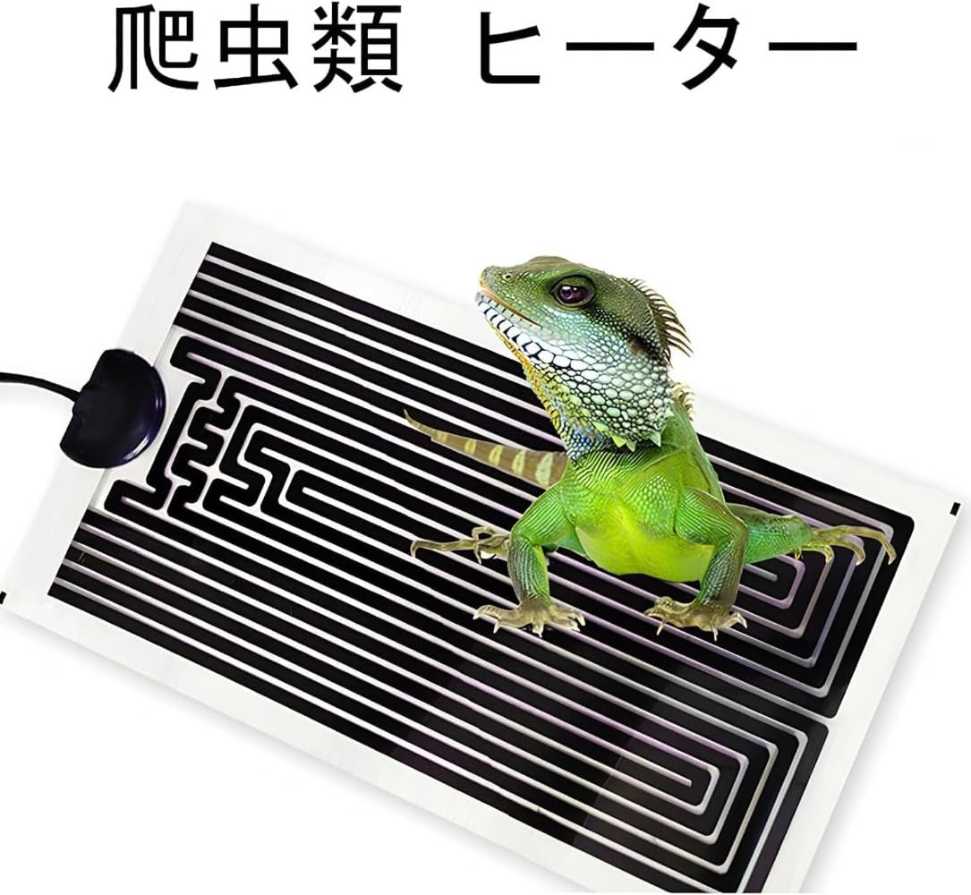 Amazon.co.jp: 爬虫類 ヒーター パネルヒーター 爬虫類