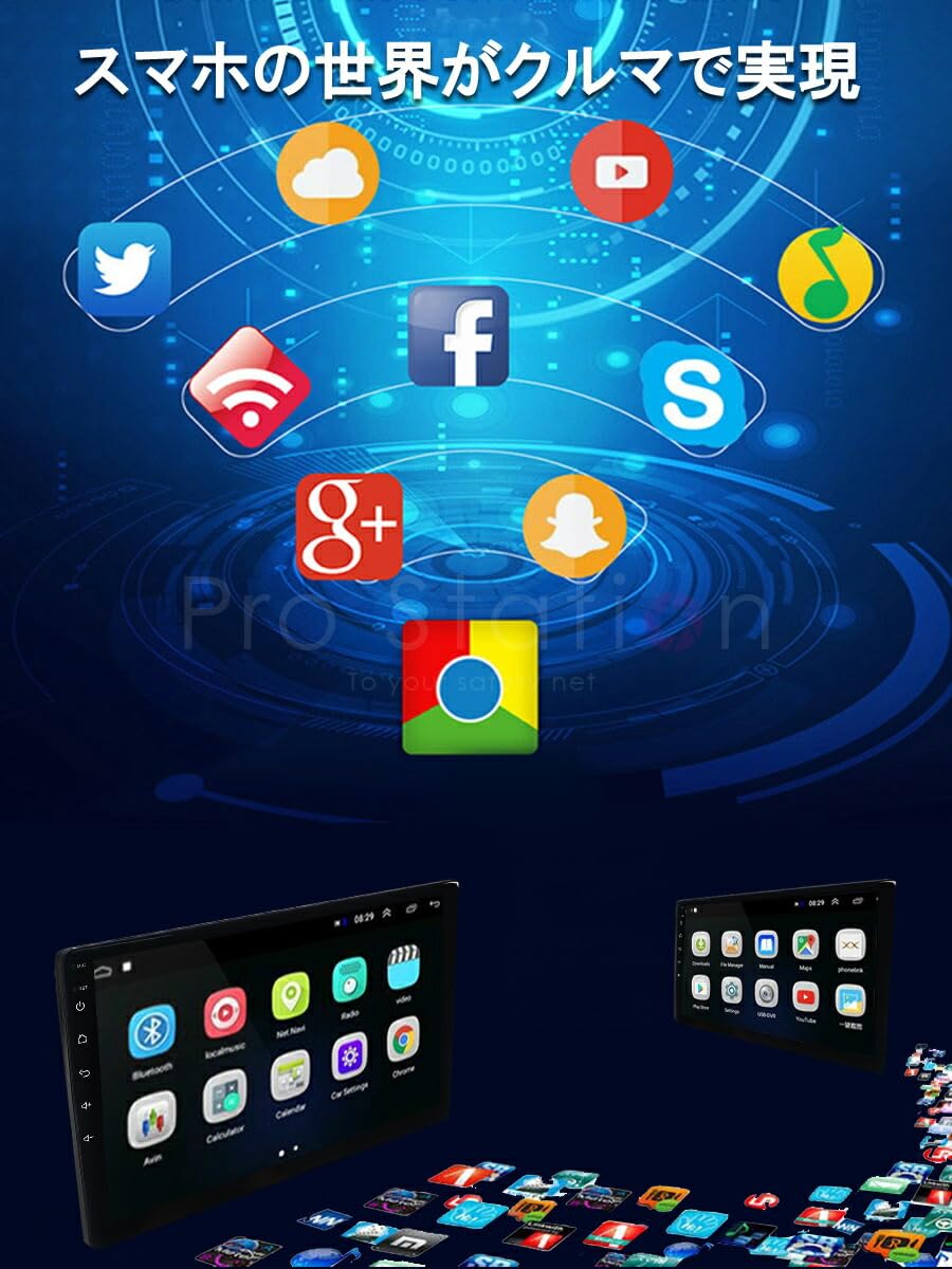 Amazon | .A 10.1インチ Android11 2.5D IPSタッチパネル 1280*720