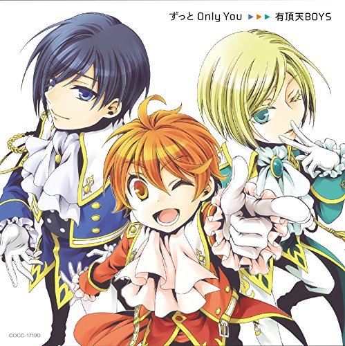 Hd 少年メイド Edに中毒になる動画 ニコニコ動画