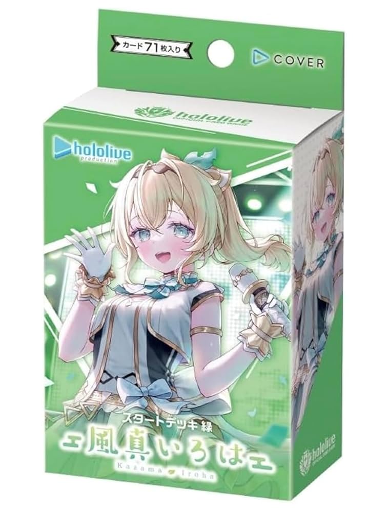 ホロライブ ホロカ スタートデッキ 風間いろは カートン 5個入り Amazon.co.jp: ホロライブ カード スタートデッキ「 風真いろは