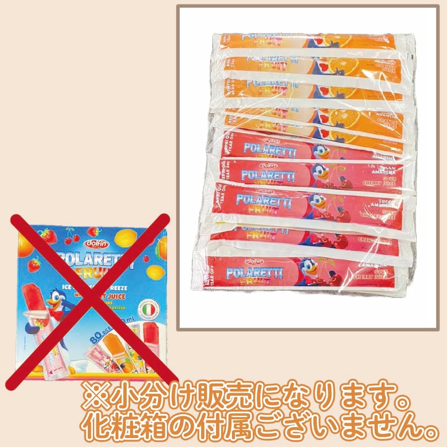 Amazon.co.jp: ドルフィン ポラレッティ フルーツ 40ml×20本