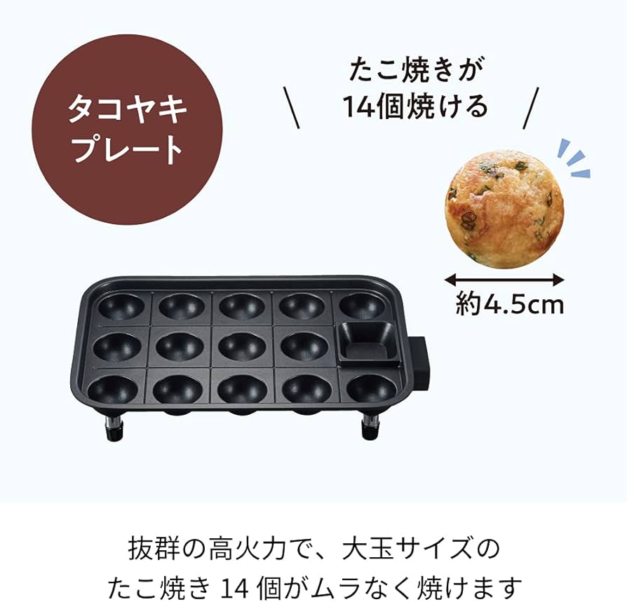 レコルト ホットプレート RHP-1 recolte Hot たこ焼き 61C6rMFgWYL._AC_UF894,