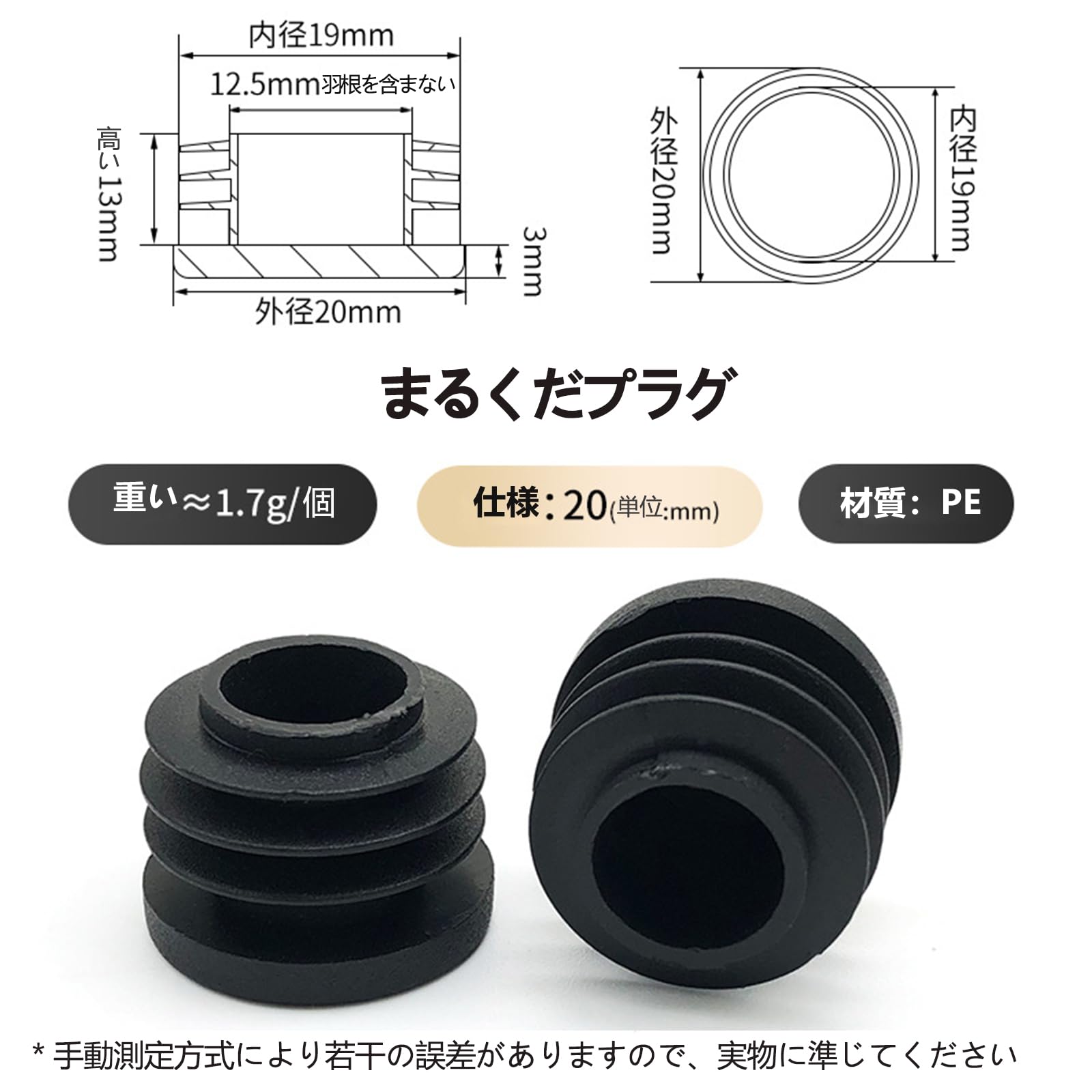 Amazon.co.jp: QuickYen パイプエンドカバーキャップ 20個 18mm内径