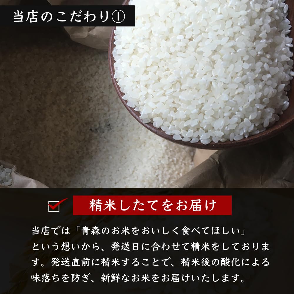 Amazon.co.jp: 令和7年産 まっしぐら 10kg 20kg 青森県産 お米 白米