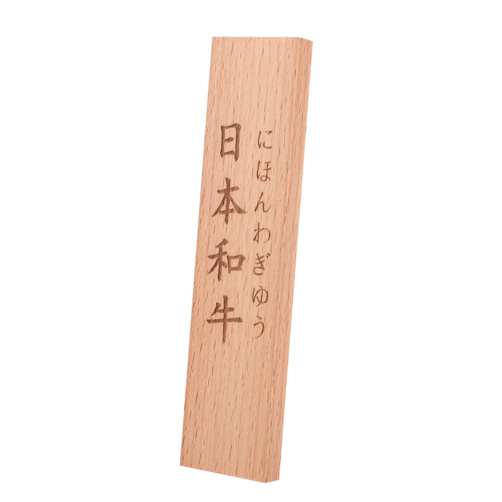 Healifty Japanese Food Name Tag Serving Plate Decoration Tags for Buffet Sushi Sashimi and BBQ Elegant Restaurant Decor Smoothly Polished for Easy Use