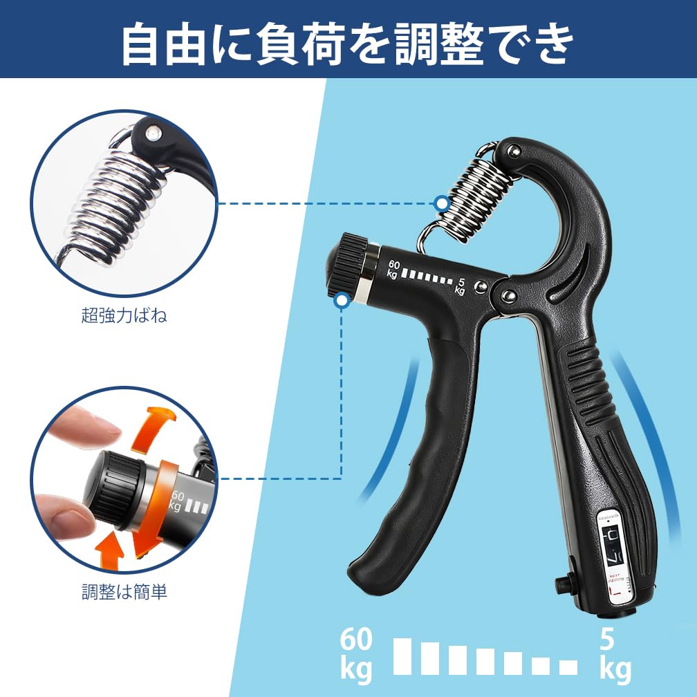 Amazon | ハンドグリップ 筋トレ 握力トレーナー 負荷調整可能 回数