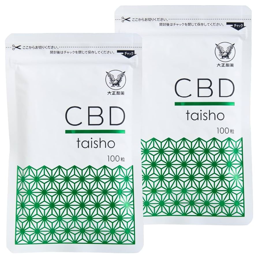 大正製薬　CBD サプリメント 3ヶ月 カンナビジオール リラックス 　5袋 楽天市場】【大正製薬】CBD サプリメント 大容量 3ヶ月分 100粒