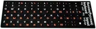 Russian Keyboard Stickers Big Letter Full Size Universal PC Computer Laptop Desktop Keyboard