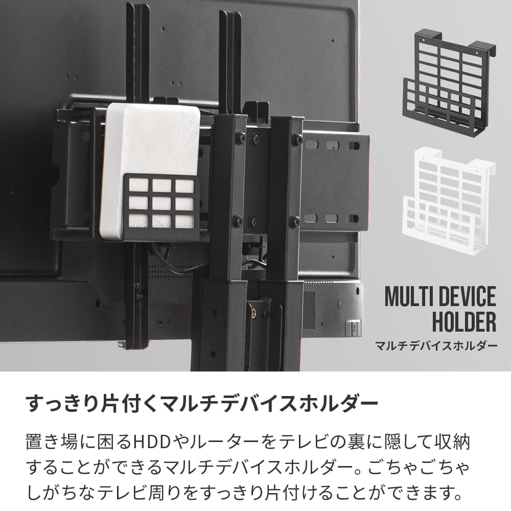 MULTI DEVICE HOLDERマルチデバイスホルダー Amazon.co.jp: モダンデコ テレビスタンド専用 マルチデバイスホルダー