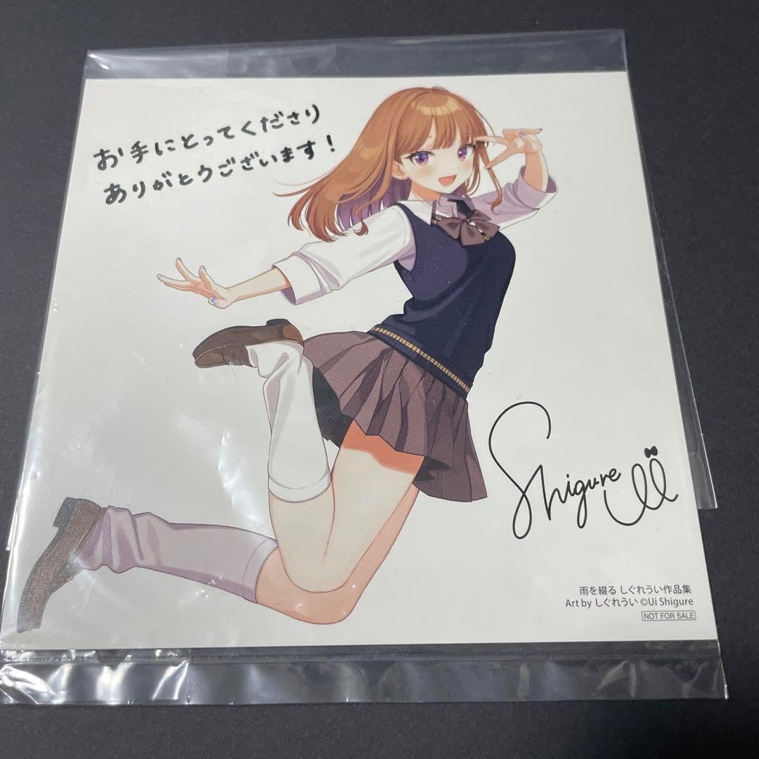 安安の夏休み　朱天文　田村志津枝 安安の夏休み 朱天文 田村志津枝 安安の夏休み 朱天文 田村