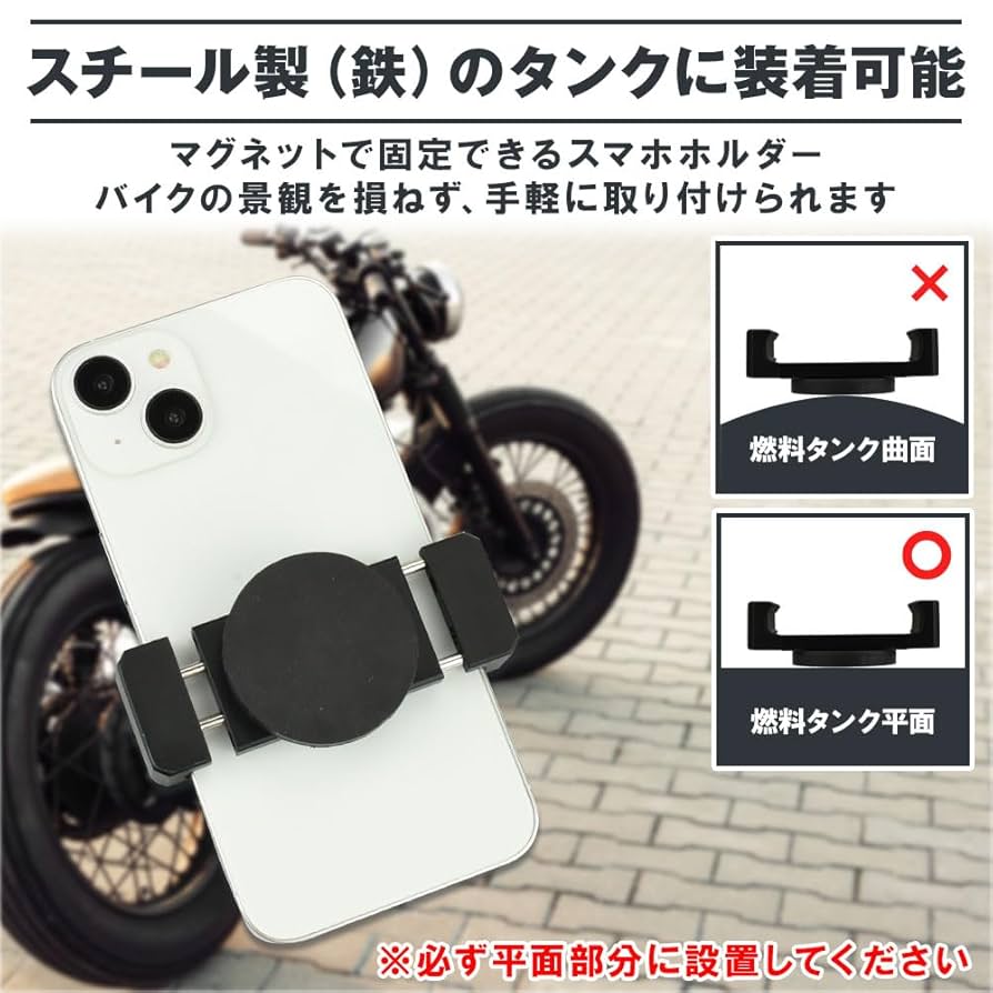 バイク用スマホホルダー マグネット式 ワンタッチ スリム クランプ カメラ三脚 Amazon.co.jp: ワンタッチ設置 強力クランプ スマホホルダー