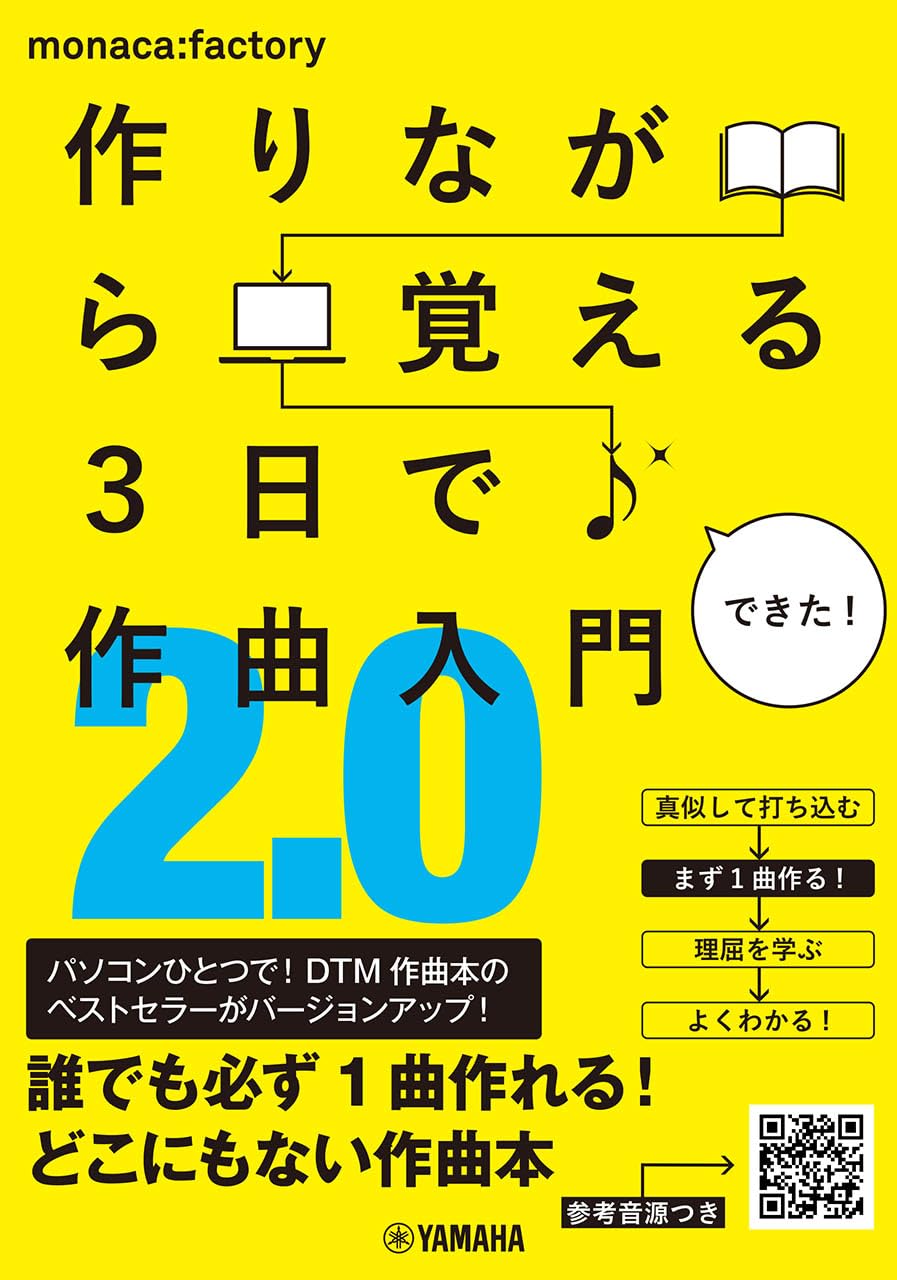【どんな曲をつくりたいですか？】あなたのストーリーやテーマをもとに 世界に1つだけの楽曲を作ります。  例えば  ・YouTubeのテーマ曲 ・お店のBGM ・恋人へのプレゼント曲 ・誕生日ソング ・オリジナルラップ ・SNS用BGM  など制作可能です。  データは ・WAV ・MP3  でお渡しでき ます。  まずはお気軽にご相談ください。 YouTubeテーマソング／ヒカキン＆セイキン - YouTube