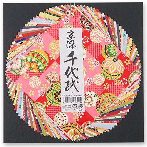 Japanese Origami Paper 32 Quality Large Washi Sheets - 15cm with Traditional Designs