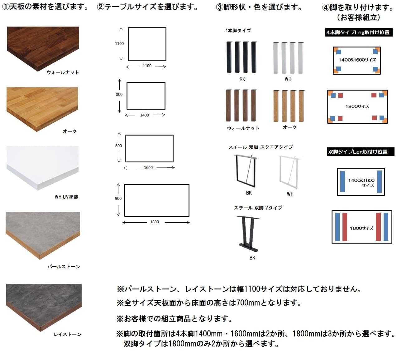 Amazon｜MIKIMOKU ミキモク ダイニングテーブル チョイス