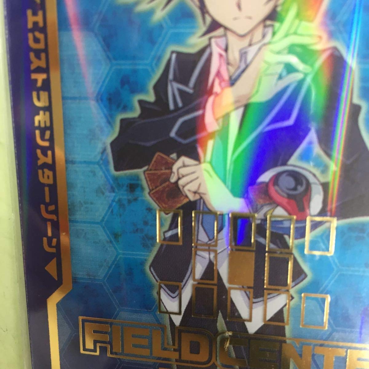 Amazon | 遊戯王○藤木遊作○フィールドセンターカード○絶版○遊戯王